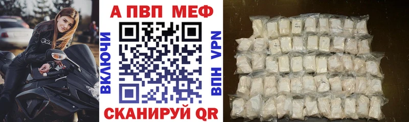 APVP СК  omg ТОР  даркнет клад  Кыштым 