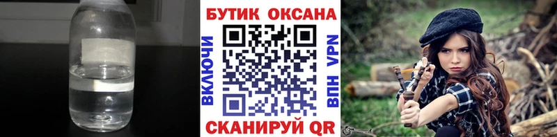 наркотики  MEGA как зайти  БУТИРАТ 1.4BDO  Кыштым 