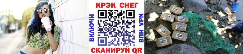 КОКАИН 99%  Кыштым 