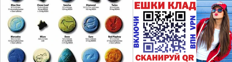 как найти   Кыштым  Ecstasy TESLA 