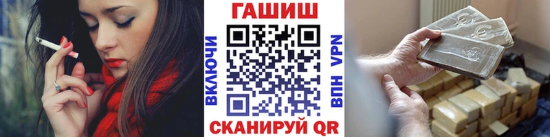 ГАШ hashish  цена   Кыштым 
