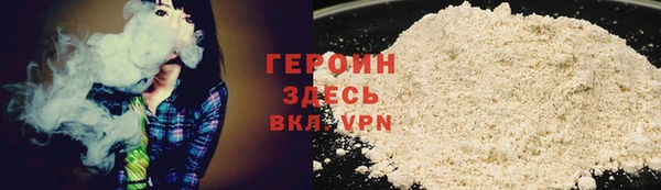 бутират Остров