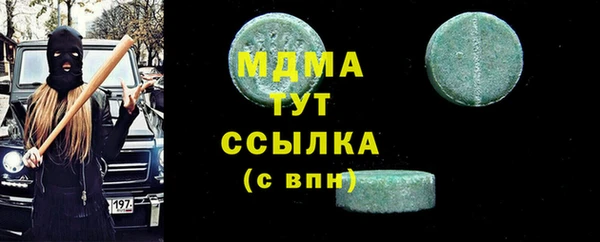 мефедрон Алексеевка