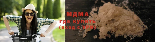 мефедрон Алексеевка