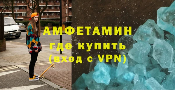 мефедрон Алексеевка