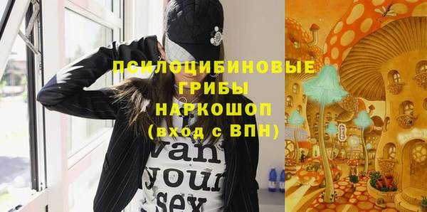 мефедрон Алексеевка
