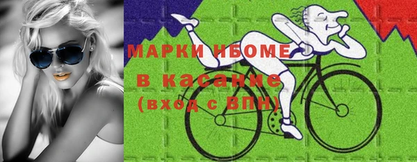 мефедрон Алексеевка