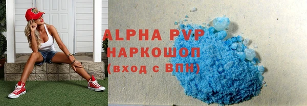 экстази Осташков