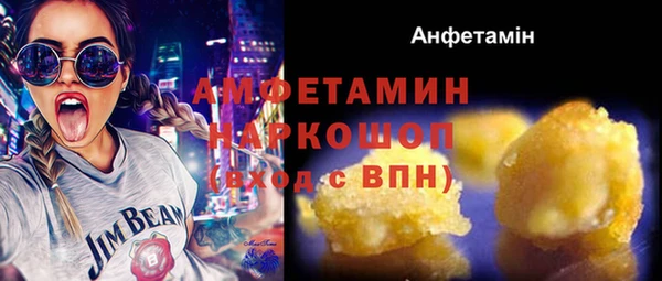 каннабис Осинники