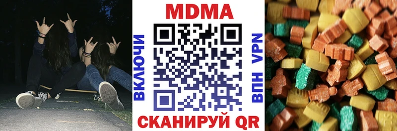 МДМА VHQ  Кыштым 