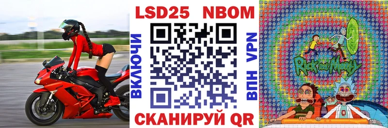 где купить наркоту  Кыштым  Наркотические марки 1500мкг 