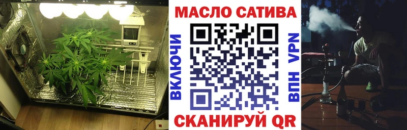 ТГК вейп кракен сайт Кыштым